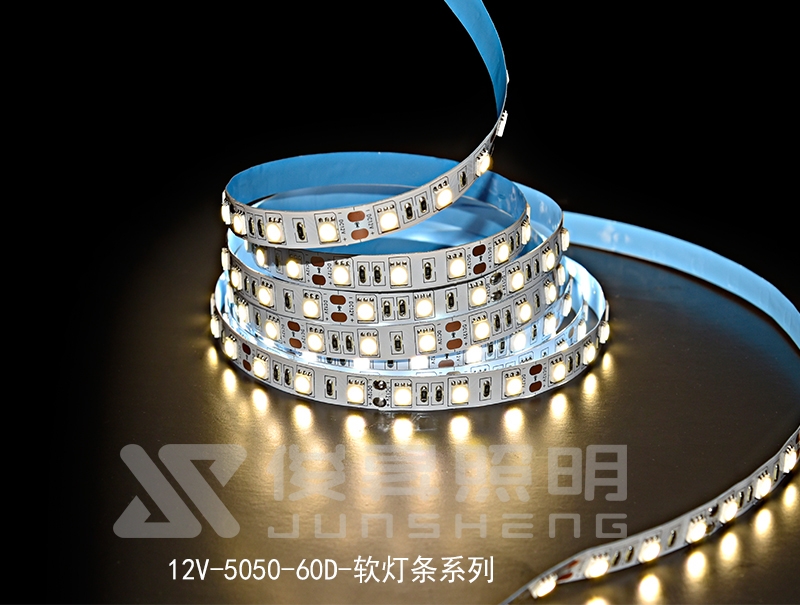 江蘇12V-5050-60D-軟燈帶