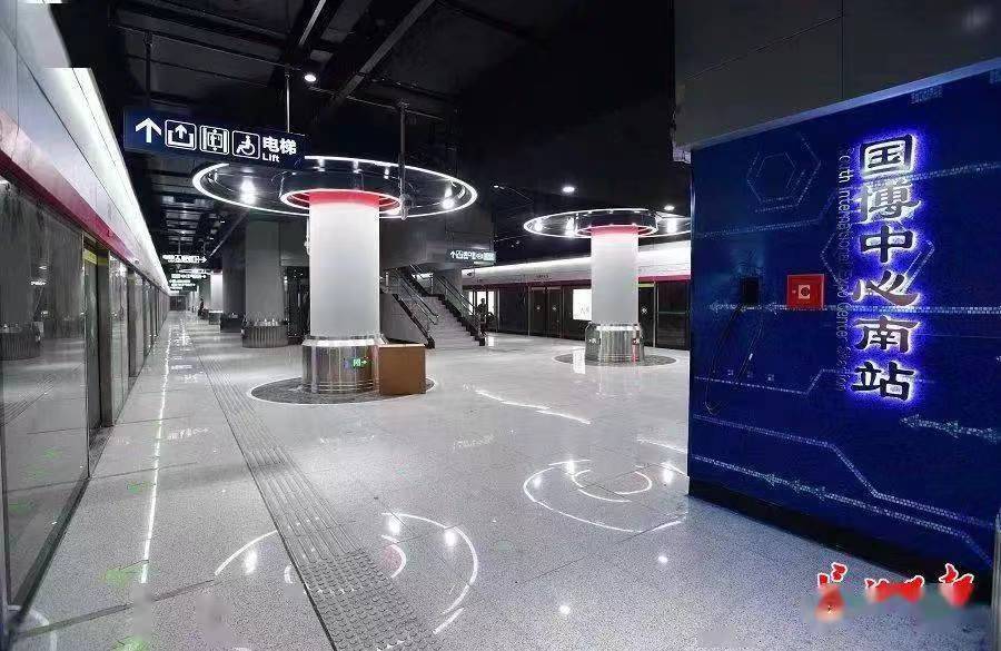 武漢國博中心南地鐵站